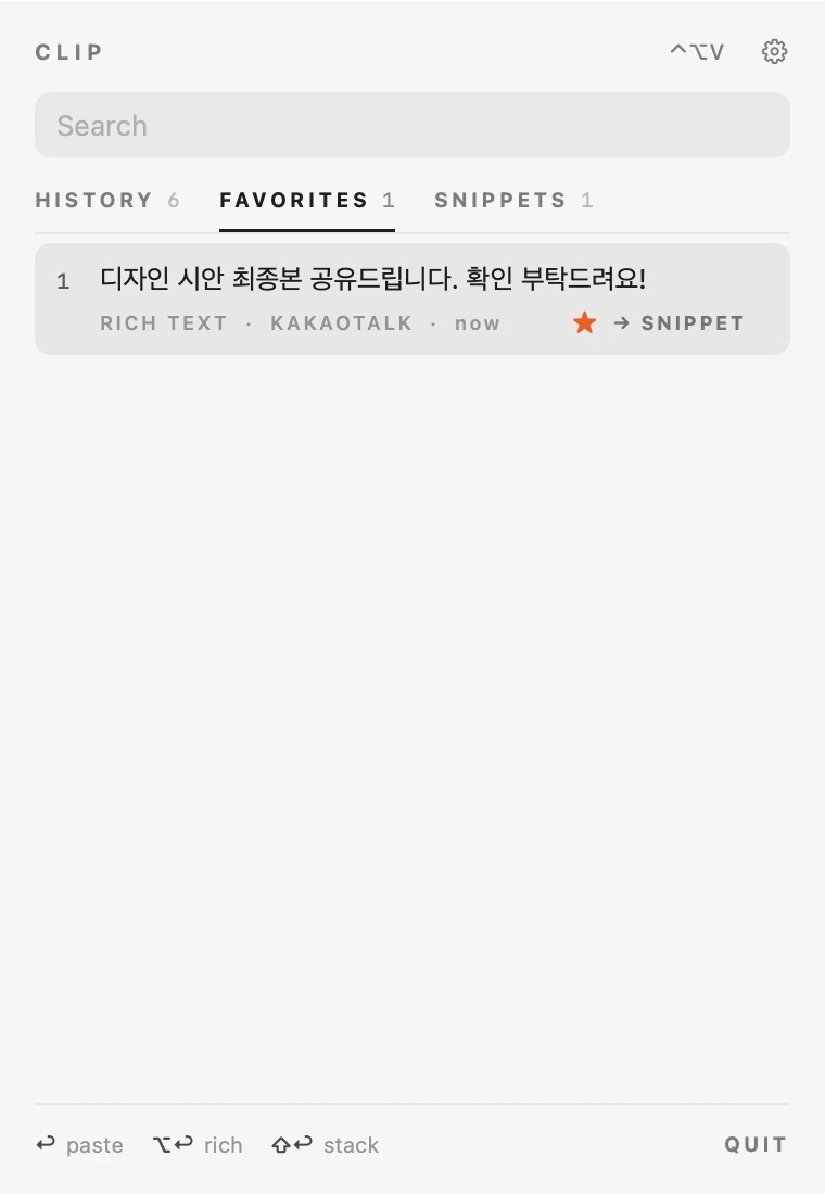 FAVORITES tab with a starred item