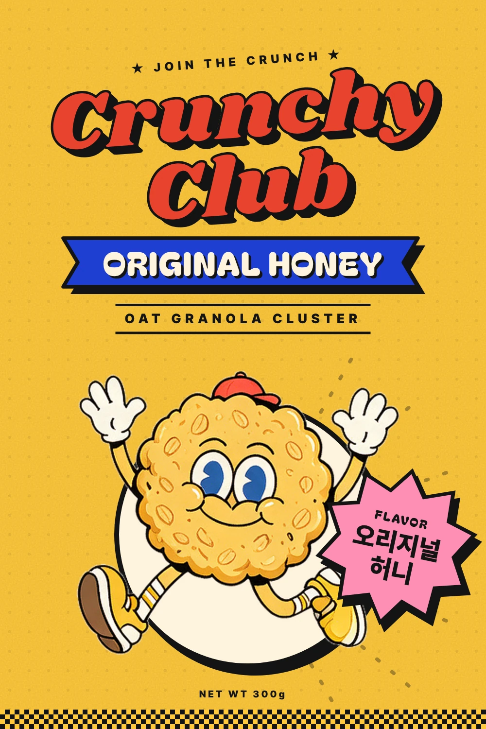 Original Honey pouch artwork