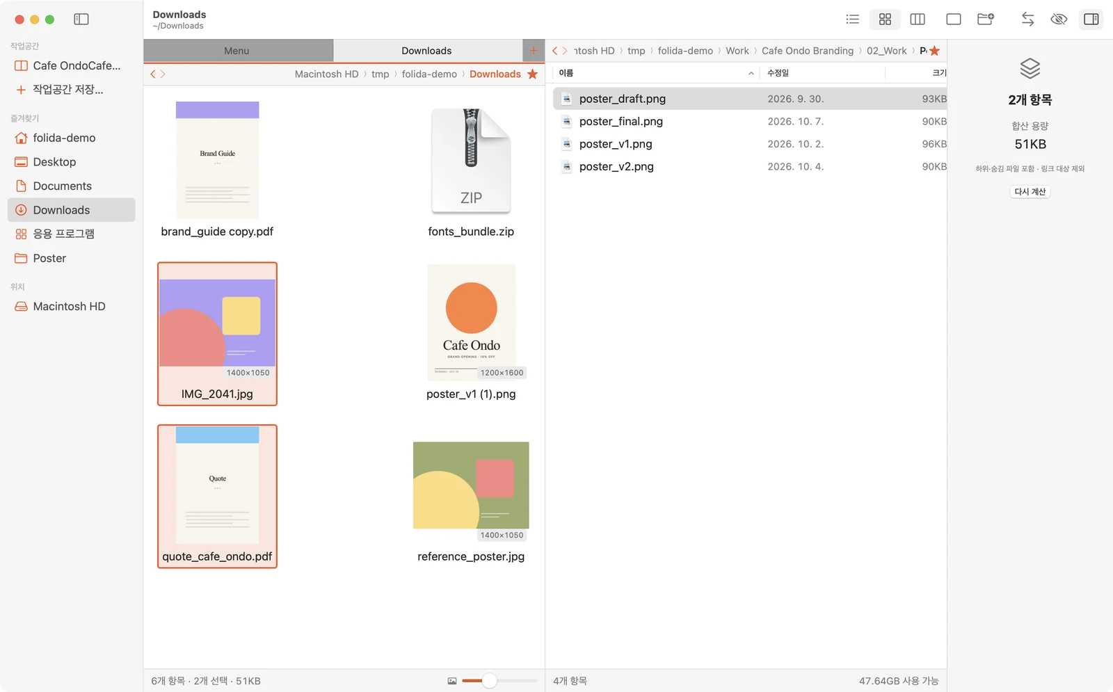 Downloads after undo, files back in place