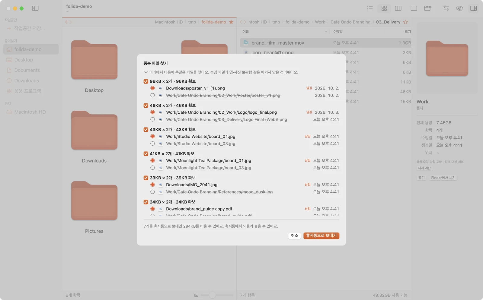 Duplicate finder: seven groups with a file to keep in each