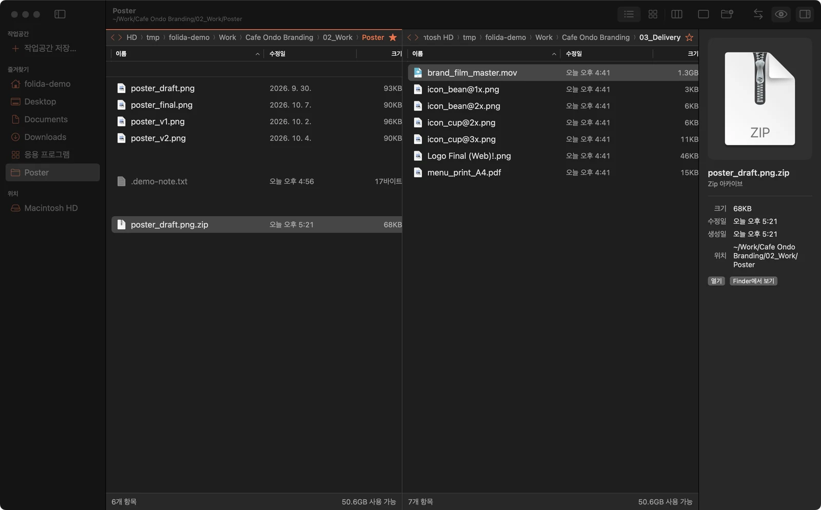 List grouped into images, a hidden note and a ZIP archive