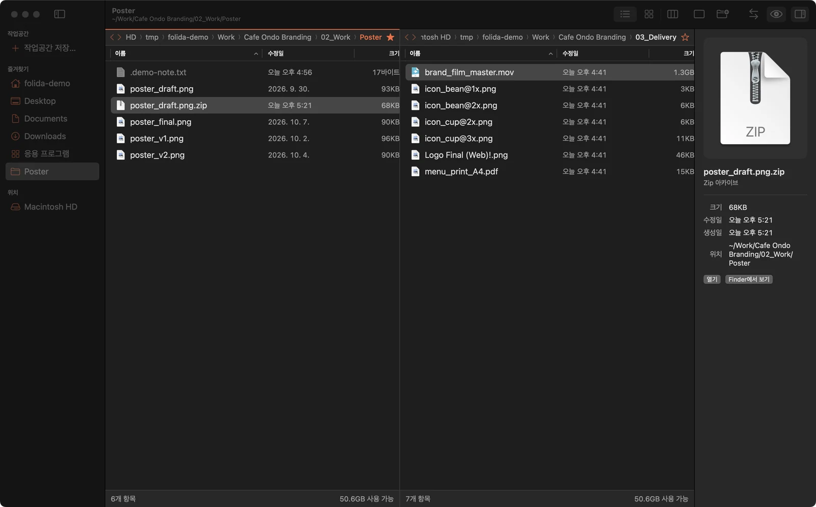 Hidden .demo-note.txt shown dimmed in the list