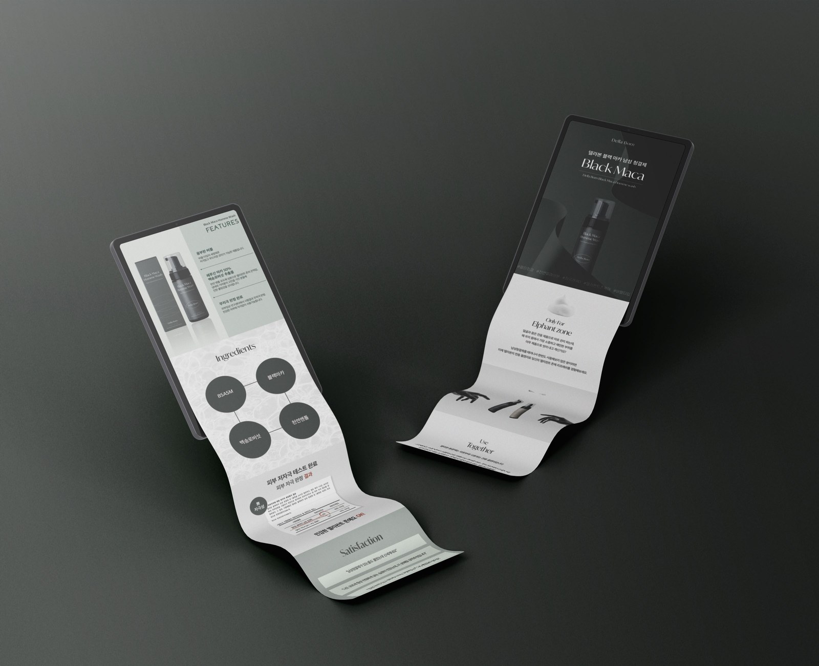 Della Born Black Maca men's wash detail page shown on mockups