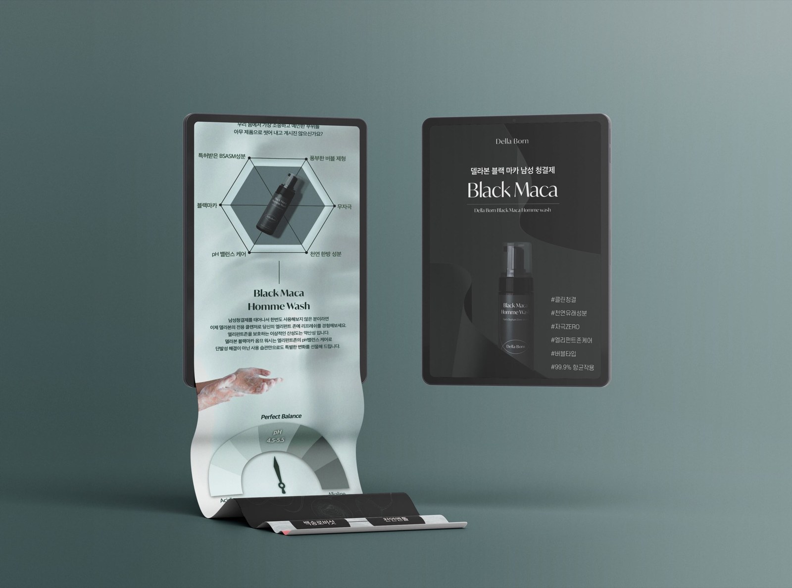 Features section of the men's wash page