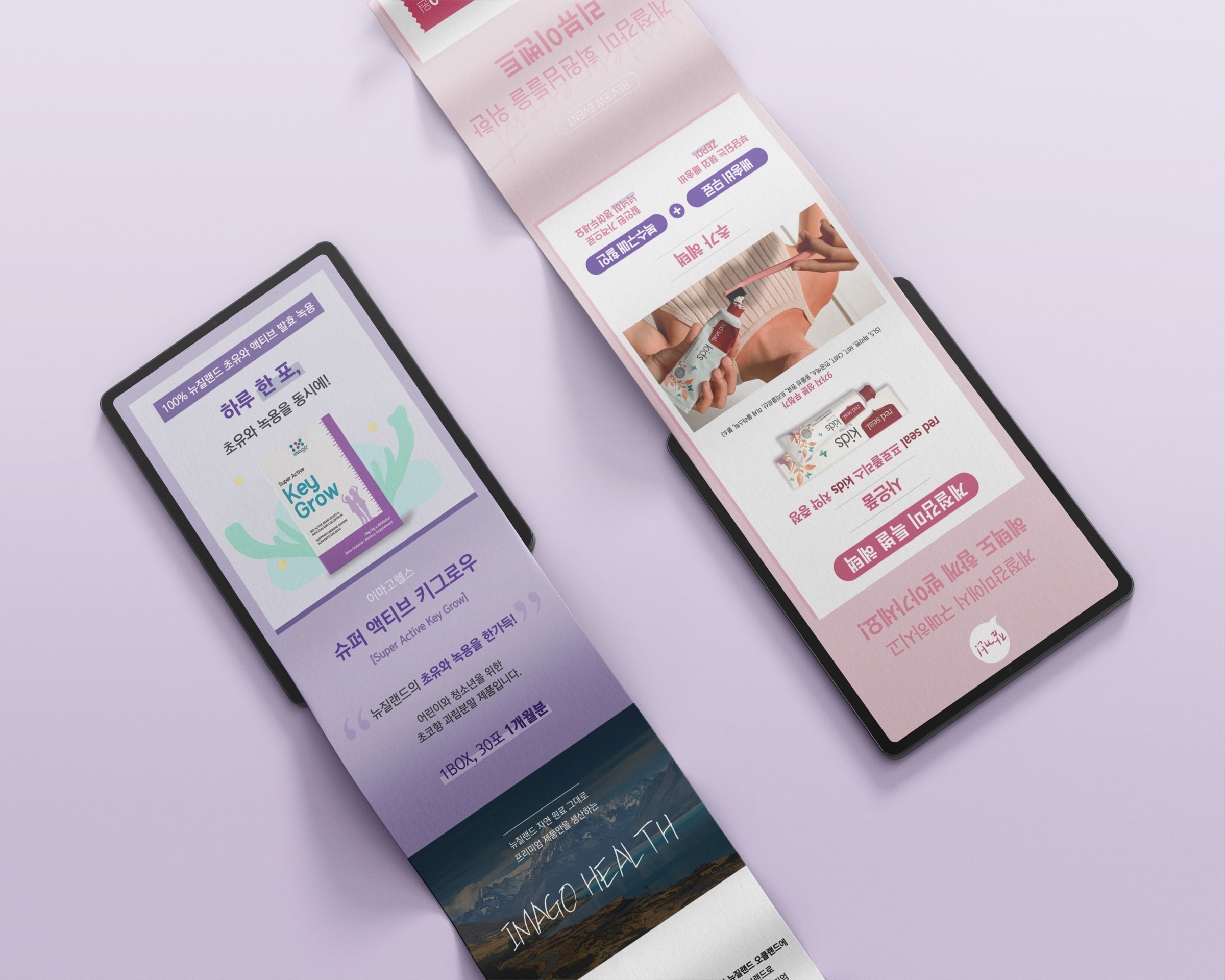 Detail page sections on phone mockups
